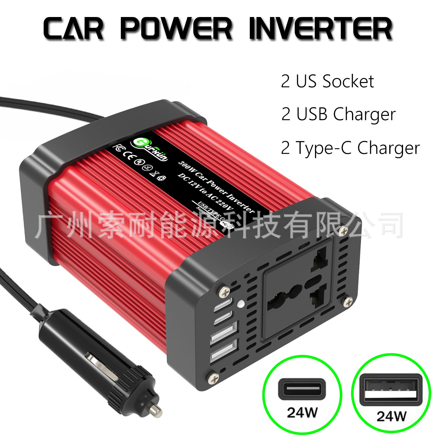 150W Vehicle Inverter DC12V Turn AC110V220V Universal Socket/US Standard Dual Socket USB Type-C