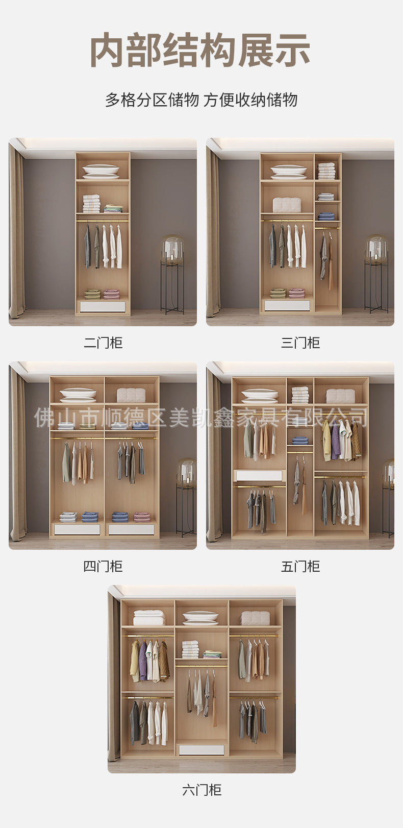 One-door-to-ceiling Bedroom Wardrobe2.5-3Wardrobe for Home Use, Two or Four Doors, Large Capacity, Hanging Clothes Area, Multi-Wardrobe