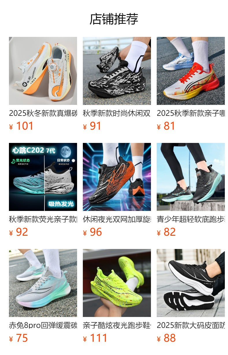 Red Rabbit9pro Running Shoes2025New double-layer mesh ultra-light sports shoes fashion casual carbon plate racing running shoes