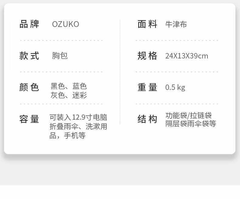 OZUKO Business Chest Bag Men's Large Capacity Waterproof Crossbody Bag High-end trendy brand simple commuter portable bag