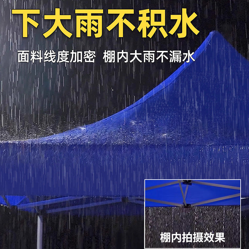Thickened Stainless Steel Four-Corner Tent Outdoor BBQ Night Market Stall Use Rain Shelter Windproof Sunshade Portable Folding Large Umbrella