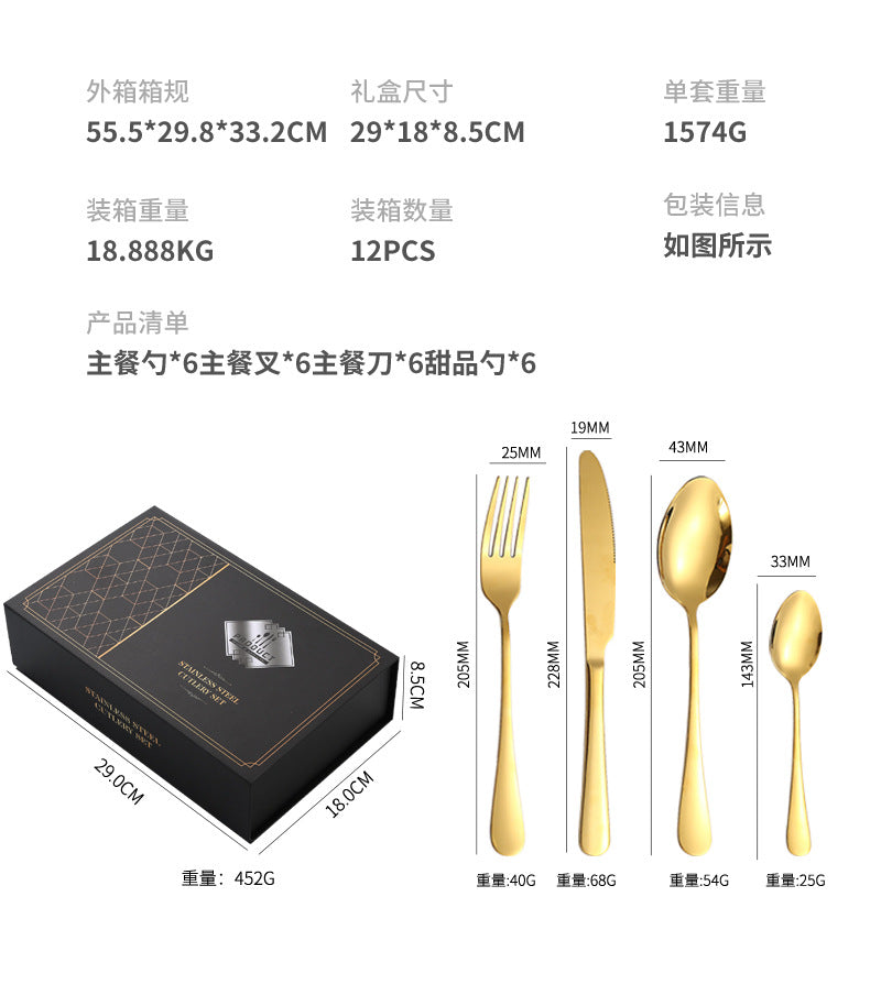 Stainless Steel Cutlery Knife Fork Spoon1010Four-piece Portuguese Western Steak Knife, Fork, and Spoon Set24Piece Suit