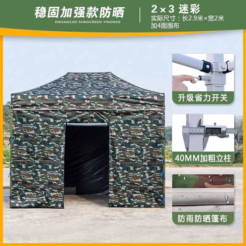 Four-Legged Umbrella Outdoor Sunshade Rain Shelter Tent Camouflage Outdoor Shelter Quality Expansion Folding Stall Umbrella Four-Corner Shelter