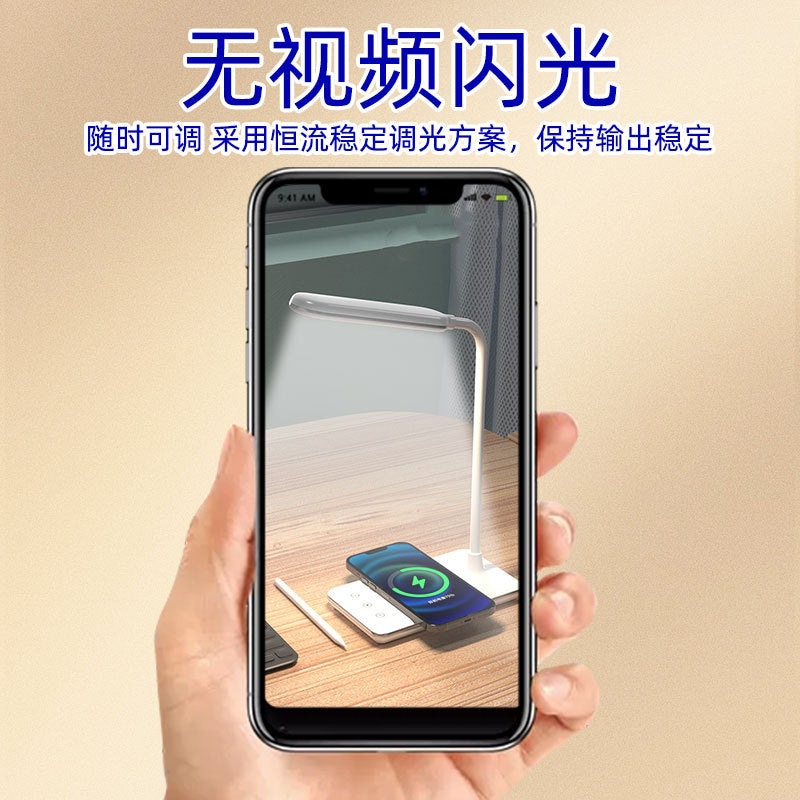 Desk Lamp for Study, Eye Protection Desk Lamp, Bedside Lamp, Desk Lamp USB Wireless Charging Desk Lamp Children's Desk Reading Lamp