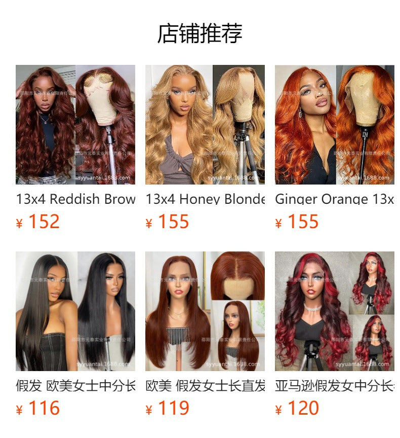 Hot Sale 13*4*1  Long Mix Blonde Synthetic Wavy  Wigs Wig