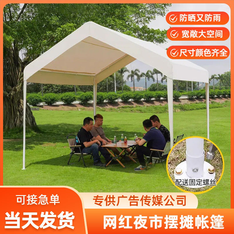 Internet Celebrity Night Market Stall Tent Outdoor Activity Exhibition Commercial Tent Market Stall Rain and Sunshade Shelter