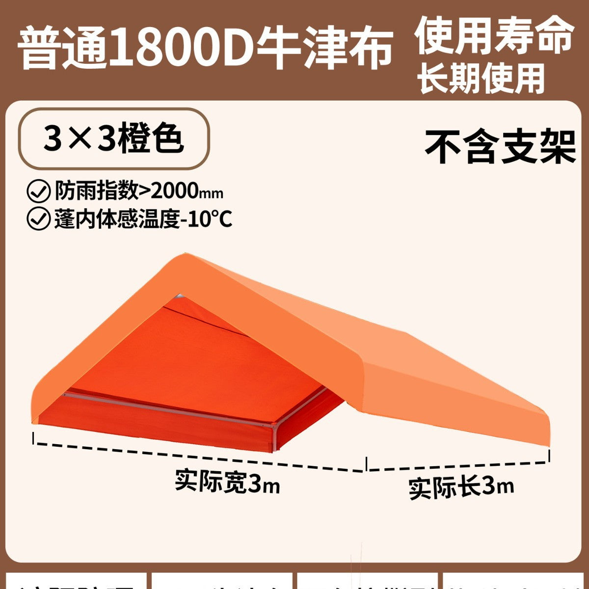 Outdoor Stall Market Tent Top Cloth Car Sunshade Sunshade Canopy Advertising Customization logo Night Market Internet Celebrity Tarpaulin