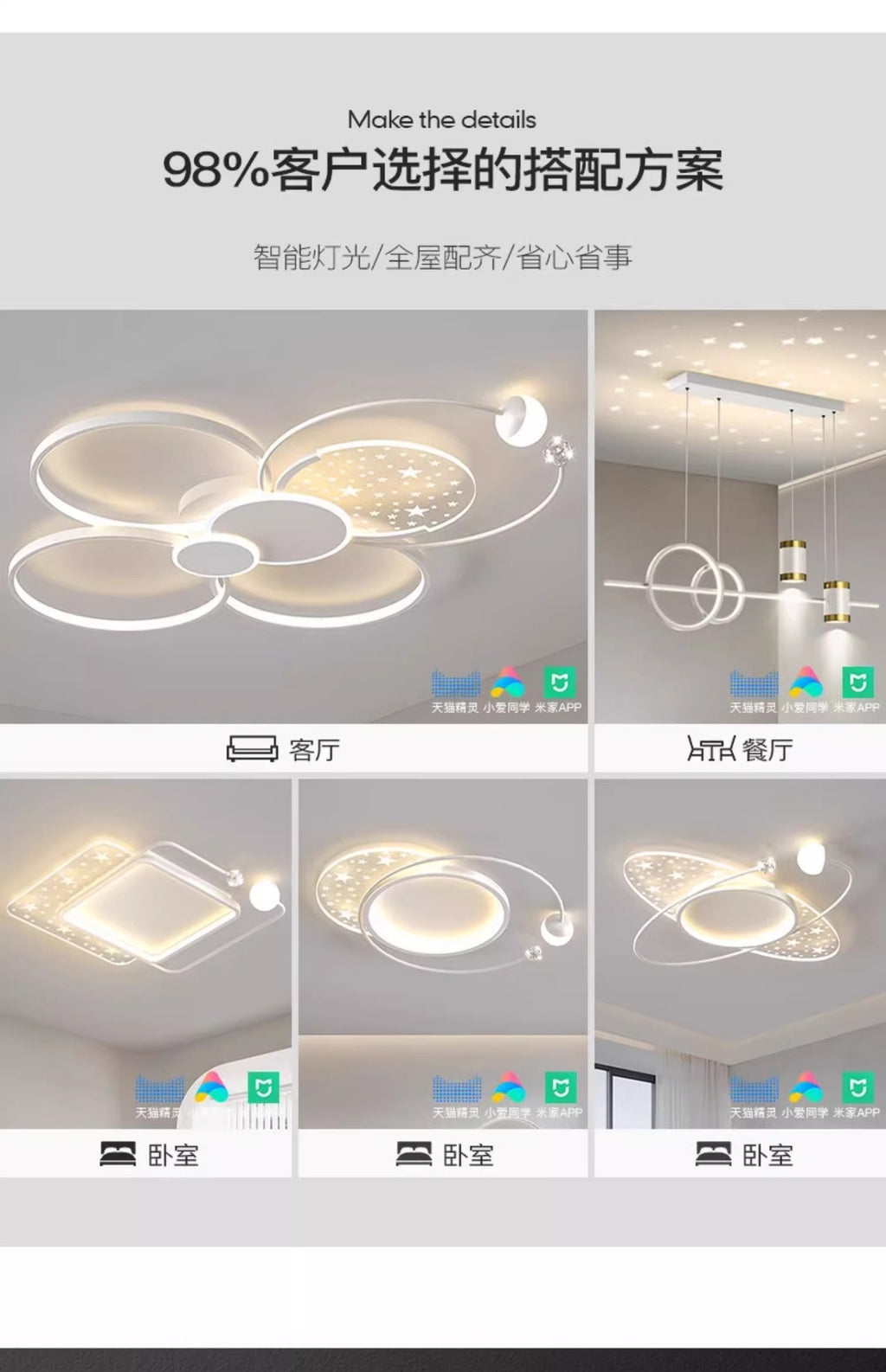 Living room lamp simple modern elegant led Starry Sky Ceiling Light Set Full House Package2025New Year's Bedroom Lamp