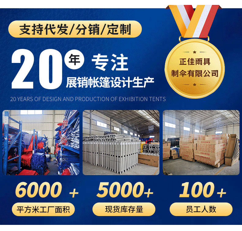 Late Night Food Stall Night Market Tent Surround Cloth for Setting Up Stalls with Four-Sided Transparent Enclosure Four-Legged Umbrella Outdoor Sunshade Foldable Rainproof Shelter