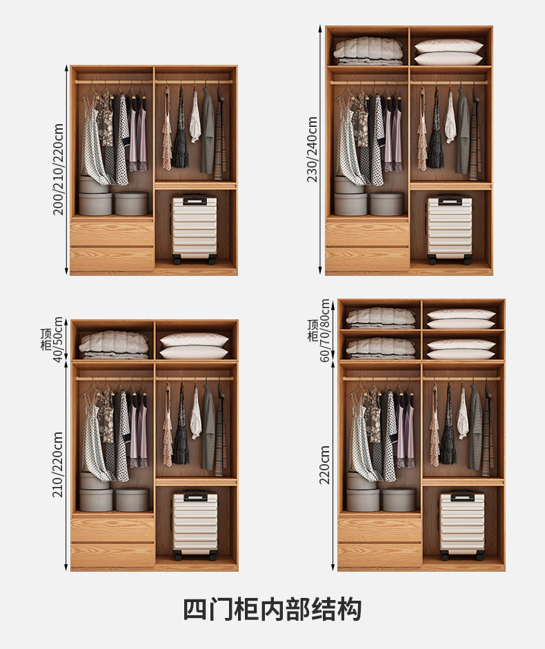 Solid Wood Wardrobe for Home Bedroom Storage Cabinet Master Bedroom One-Door to Ceiling2.5Rice-3Segmented Oak Wardrobe