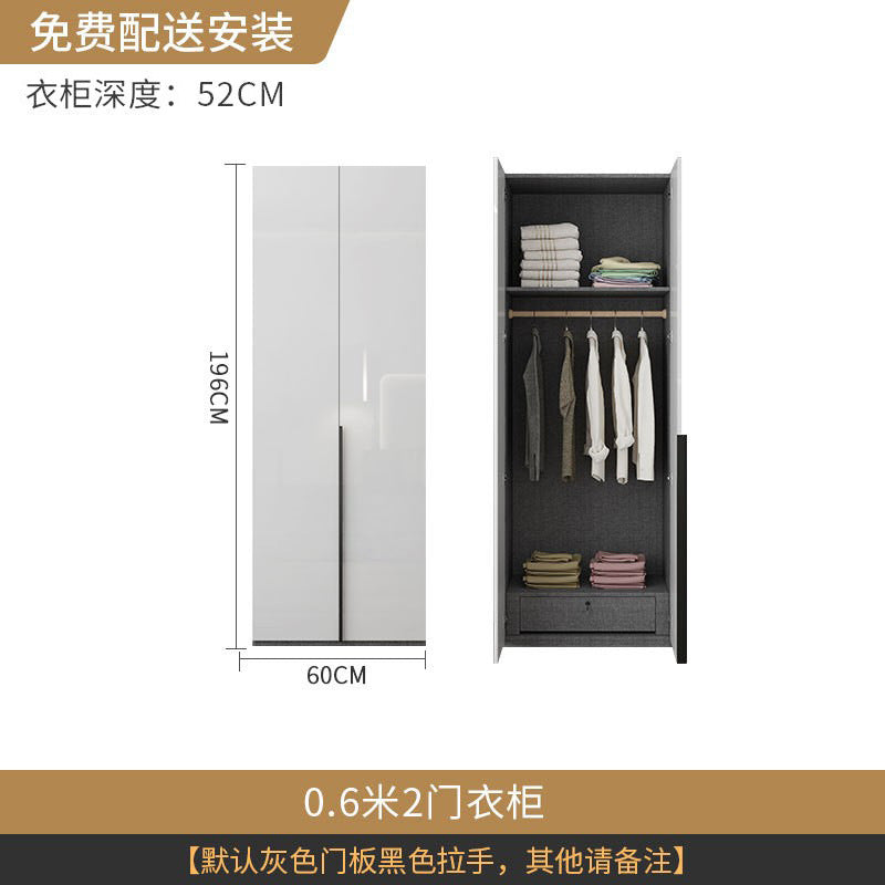 Wardrobe Light Luxury High-End Feel Home Bedroom Simple Rental Room Storage Cabinet Economical Overall Combination Wardrobe Customization