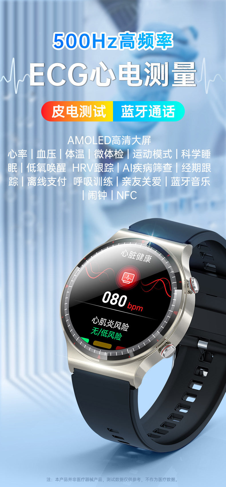 g08One-click Micro Health Check Smart Watch nfc Access Control Leather Electric Test Blood Sugar Uric Acid Detection Smart Watch Wholesale