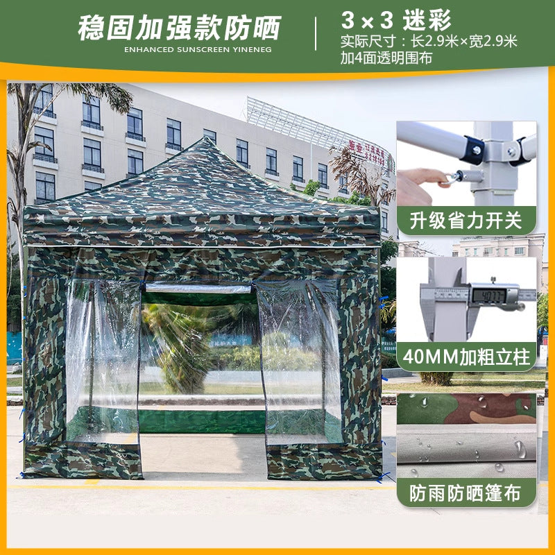 Four-Legged Umbrella Outdoor Sunshade Rain Shelter Tent Camouflage Outdoor Shelter Quality Expansion Folding Stall Umbrella Four-Corner Shelter