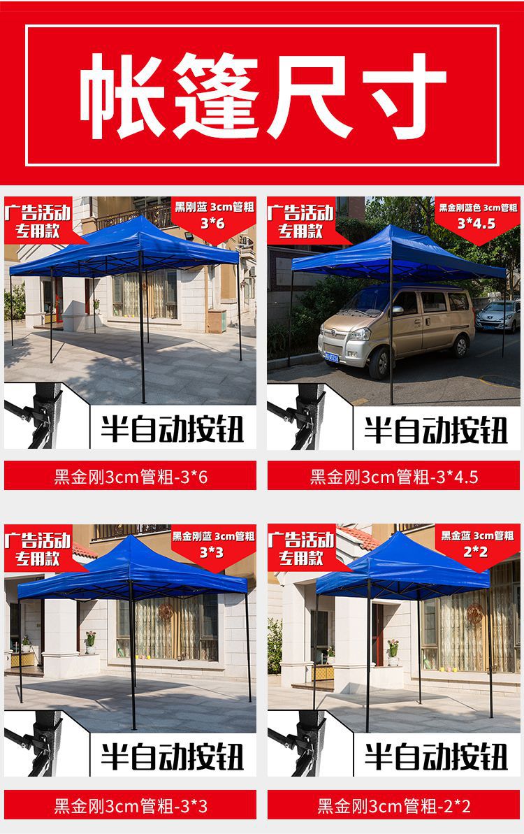 Outdoor Rain Shelter Advertising Tent Folding Telescopic Four-Corner Rain Shelter Sunshade Umbrella Direct from Manufacturer
