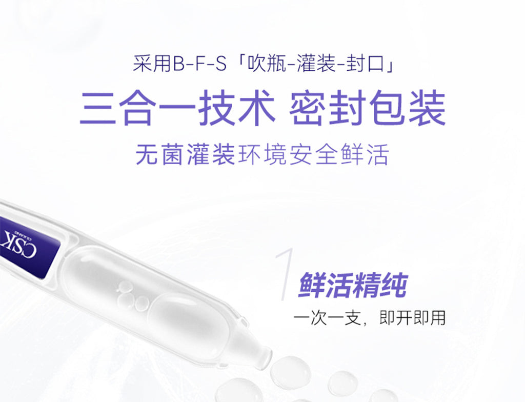 Anti-Wrinkle Restructured Collagen Single-Use Serum Firming Hydrating Moisturizing High-End Single-Use Skin Renewal