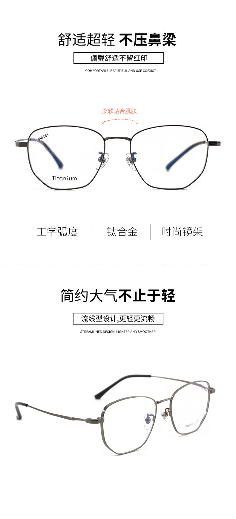 New Fashion Retro Half Titanium Eyeglass Frame Japanese and Korean Polygonal Frame Unisex Metal Frame