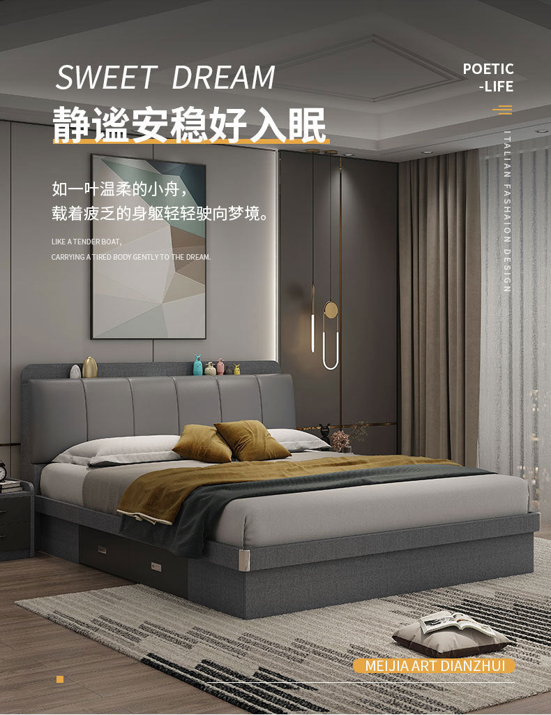 Leather Bed Master Bedroom Matching Double Bed Modern Minimalist with Drawers High Box Storage Bed1.5 Small Apartment Minimalist Wedding Bed