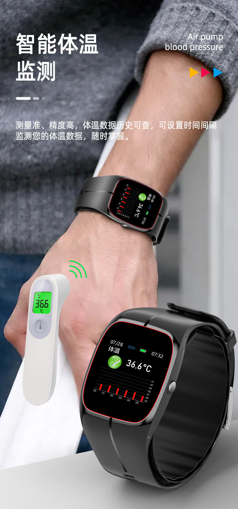 Air Pump Type True Blood Pressure Smart Watch Blood Sugar Blood Oxygen Heart Rate Medical Grade Wrist Blood Pressure Airbag Smart Watch