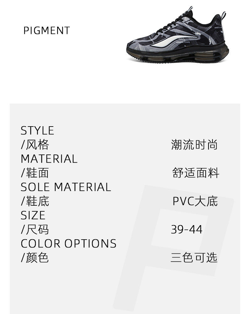 Men's Sports Shoes Spring and Autumn Ice Silk Hot Style Air Cushion Shock Absorption Trendy Men's Shoes Youth Running Shoes Student Casual Running Shoes