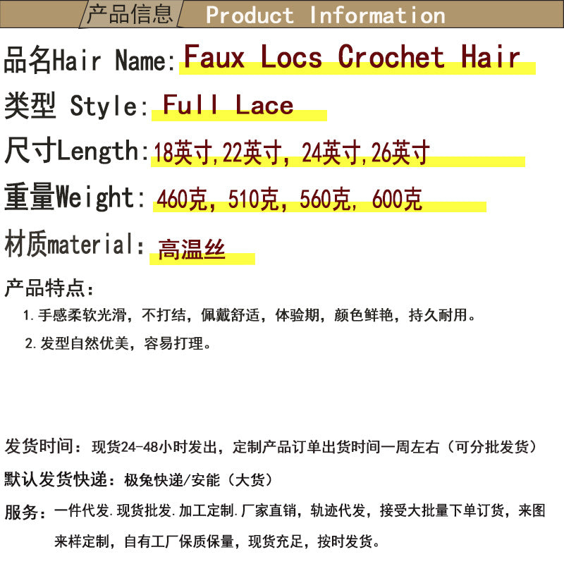 Foreign Trade Cross-Border European American African Wig Synthetic Full Lace Earthworm Curved Head Wig Faux Locs Full Lace