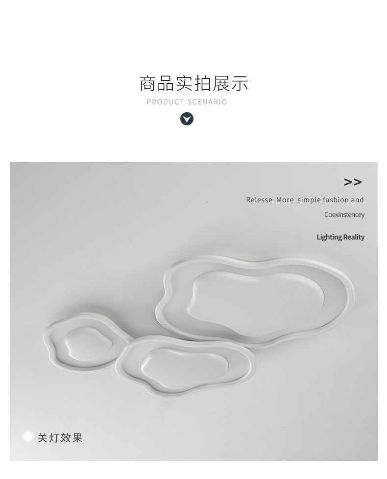 Cream Style Minimalist Living Room Main Light2025New Cloud Ceiling Light Smart Eye Protection Lighting Set Whole House Package