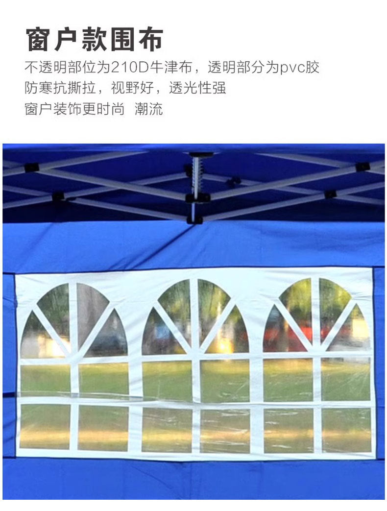 Four-Corner Folding Stall Tent Cloth Square Rain Shelter Semi-Transparent Artistic Creative Roman Window Windscreen Cloth