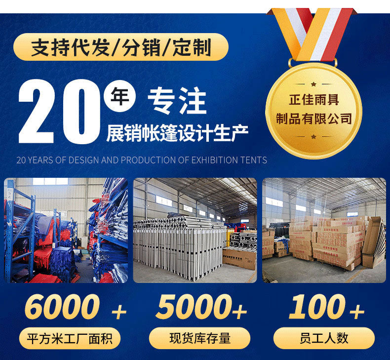 21Ink Wash Pattern Camouflage Tent Outdoor Mobile Parking Shed Exhibition Advertising Promotion Exhibition Four-Corner Sunshade Shed