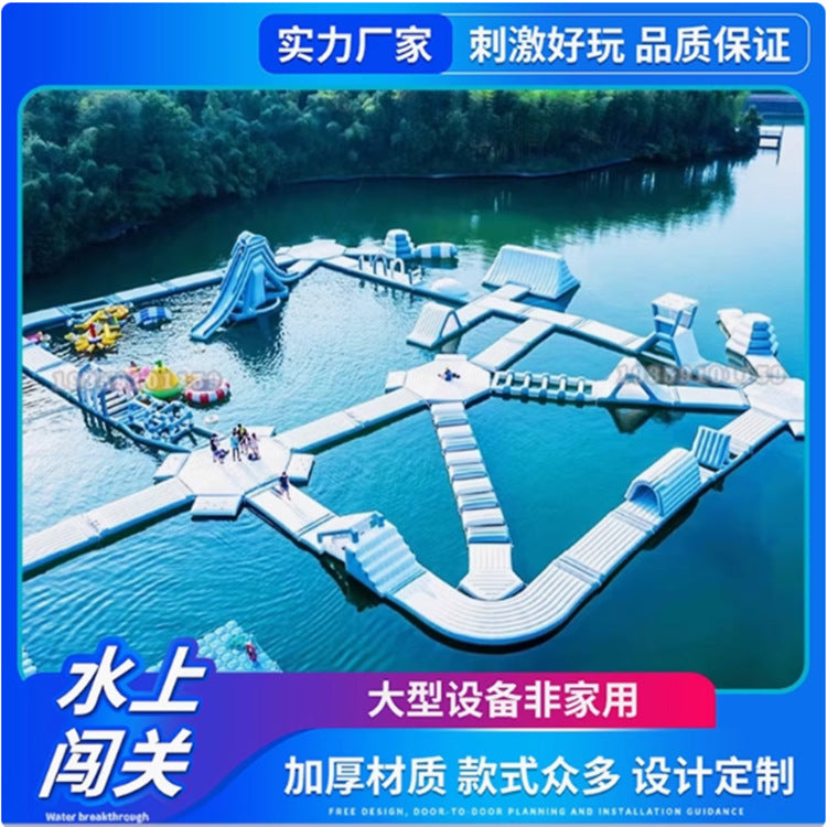 Inflatable Water Obstacle Course Water Obstacle Course Equipment Manufacturer Large Sea Floating Combination Frame Pool
