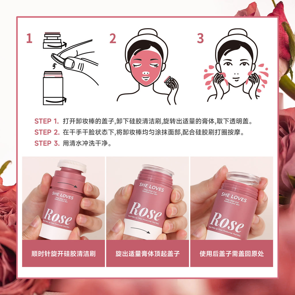 Exclusive Supply Rose Makeup Remover Balm Dissolving Makeup Eye Lip Face 3-in-1 Gentle Non-Irritating Makeup Remover Oil Lotion
