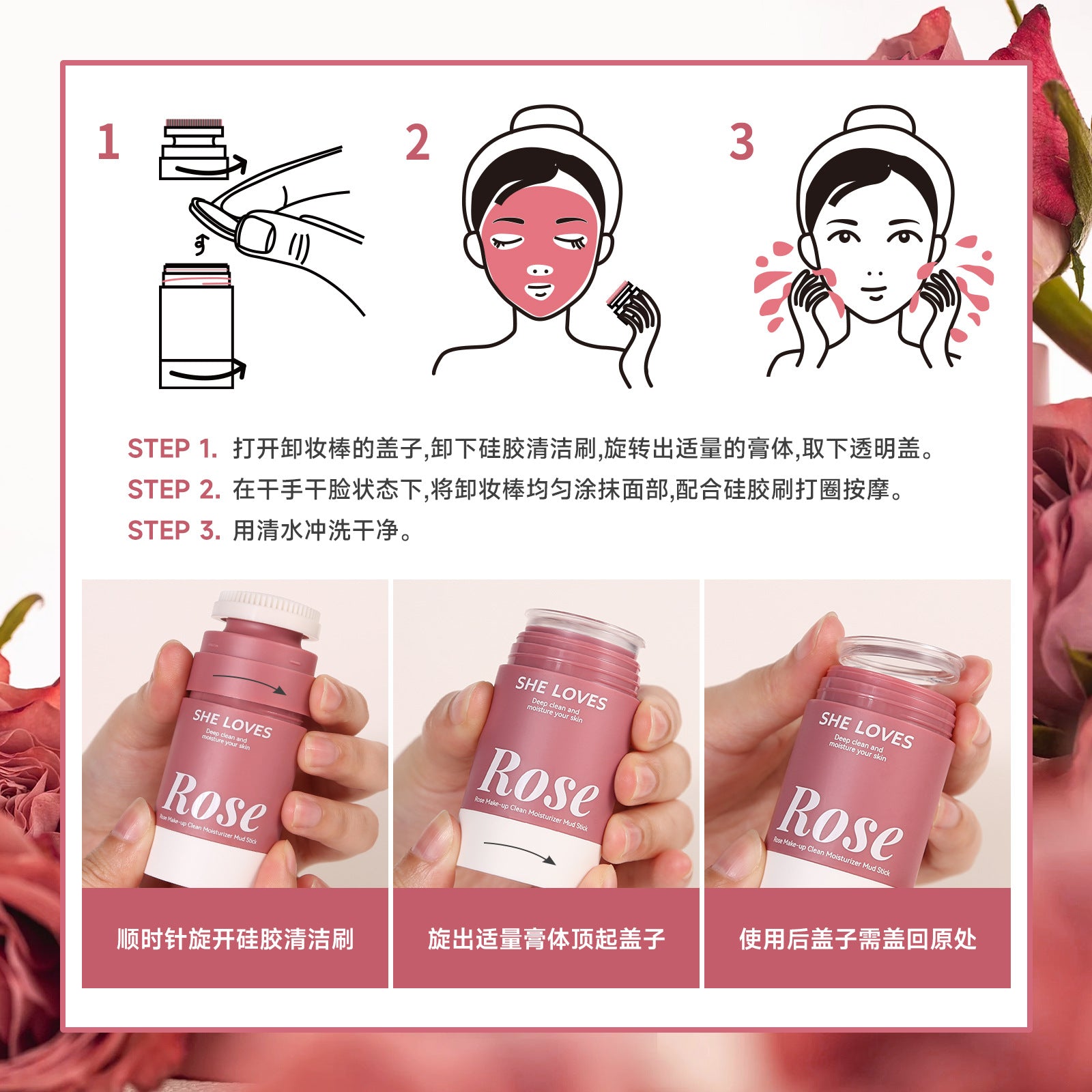 Exclusive Supply Rose Makeup Remover Balm Dissolving Makeup Eye Lip Face 3-in-1 Gentle Non-Irritating Makeup Remover Oil Lotion
