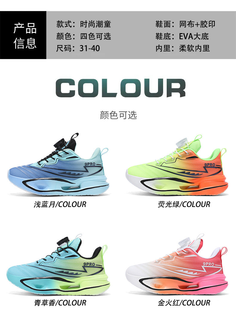 Red Rabbit9PRO Children's Fashion Casual Rotating Buckle Sports Shoes for Girls Lightweight Non-Slip Wear-Resistant Running Shoes for Boys