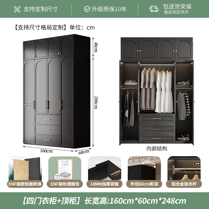 French Retro Style Black Wardrobe Modern Simple Small Apartment Light Luxury Internet Celebrity Closet Storage Cabinet Bedroom Economical Type
