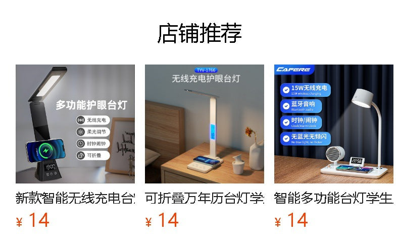 Source manufacturer eye protection reading night light15W Mobile Phone Wireless Charging Table Lamp Folding Gift Atmosphere Lamp Wholesale