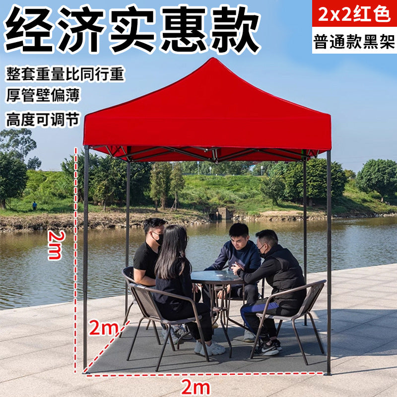 In Stock Outdoor Advertising Four-Corner Tent Rainproof Sunproof Thickened Event Exhibition Market Stall Sunshade