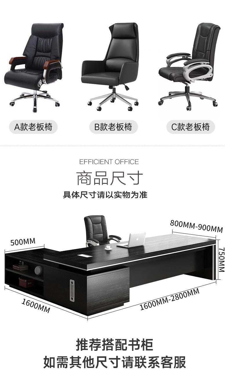 Simple Modern Boss Office Desk and Chair Set New Chinese Style Executive Desk President Desk Manager Desk Office Furniture