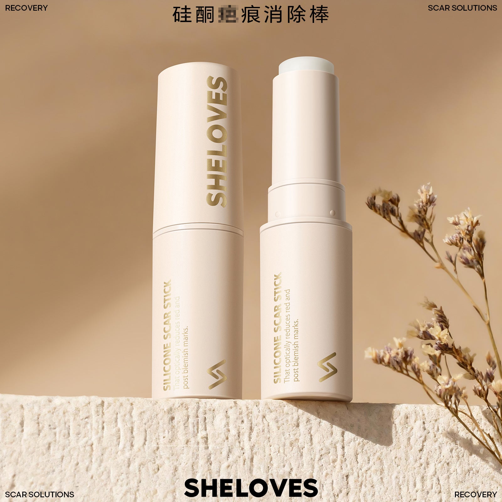 Silicone Scar Stick SILICONE SCAR STICK Acne Marks and Pits Care Lightening Cream Silicone Scar Gel