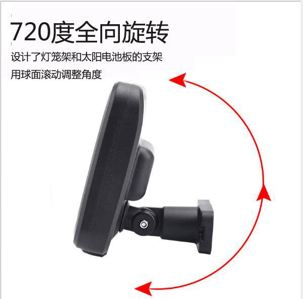 Outdoor Waterproof Ultra-Bright Solar Garden Light Split Body Sensor Light Wall Light Landscape Light Street Light Emergency Light