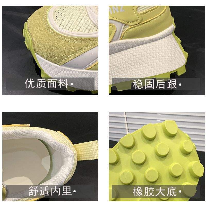 Women's Mesh Forrest Gump Shoes2025New Summer Style Foot-Slimming Versatile Breathable Color-Block Casual Dad Sneakers