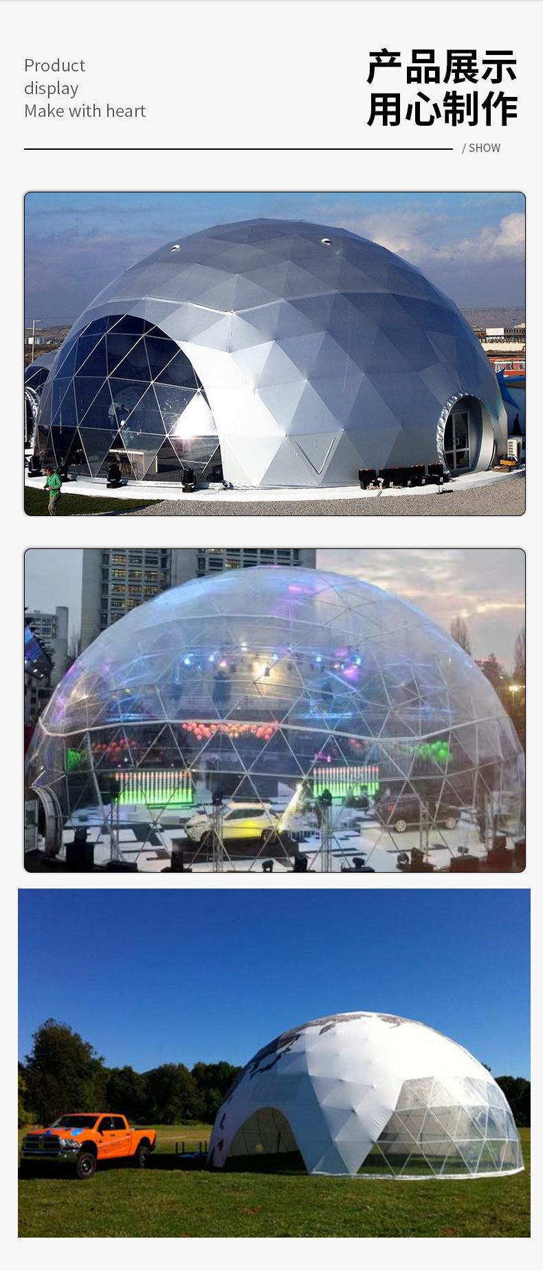 Internet Celebrity Star Hotel Spherical Tent Unique Bubble House Vacation Scenic Spot Homestay Tent Event Display Tent