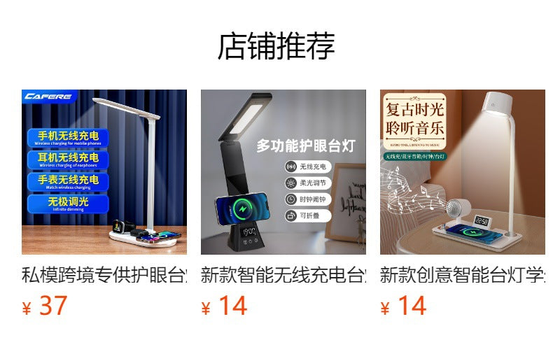 Amazon Hot-Selling Wireless Charging Desk Lamp Bedside High-End Foldable Desktop Study Lamp Wholesale