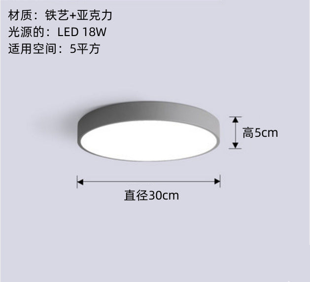 Bedroom Lamp Ceiling Lamp Modern Simple Warm Macaron Lighting led Nordic Round Living Room Children's Room Lamp