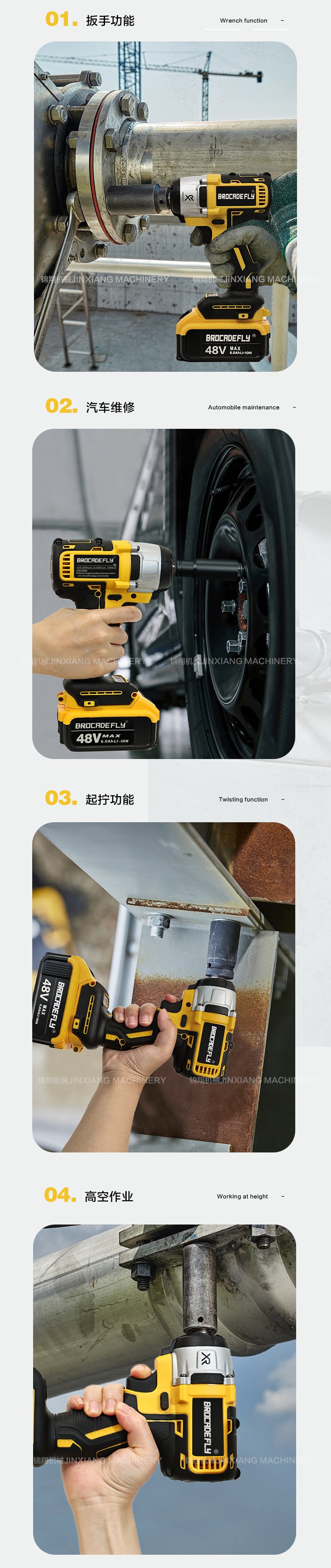 Brushless Electric Wrench High Torque Screwdriver Impact Wind Cannon Wrench Car Scaffolding Woodworking Wrench