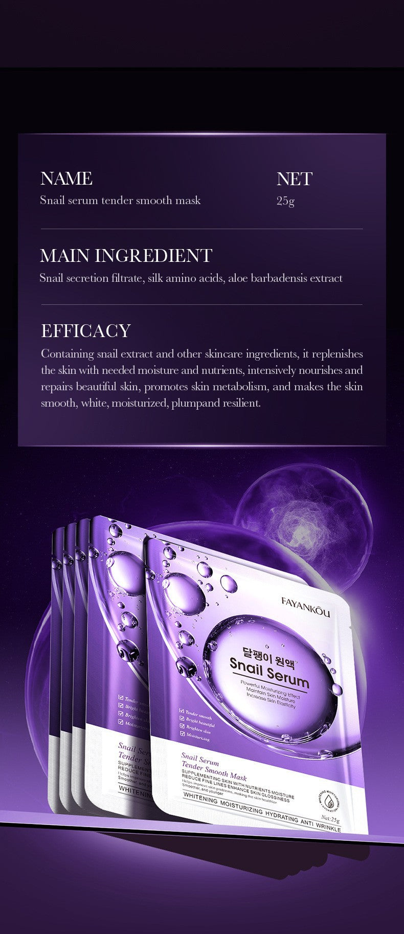 Facial Mask25g FAYANKOU Hydrating and Moisturizing Skin Firming and Elasticizing Face Mask Cross-Border Wholesale