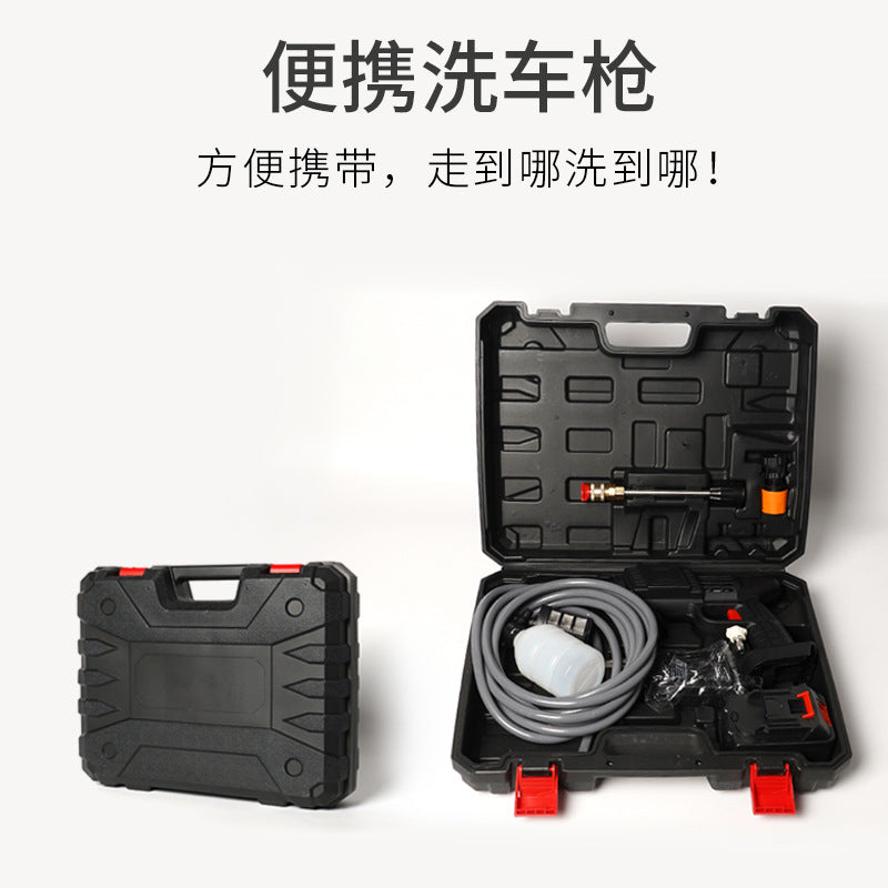 Wireless High-Pressure Water Gun for Car Washing, Household Multi-Functional Lithium Battery Electric Water Gun, Portable Automatic Water Absorption Spray Gun