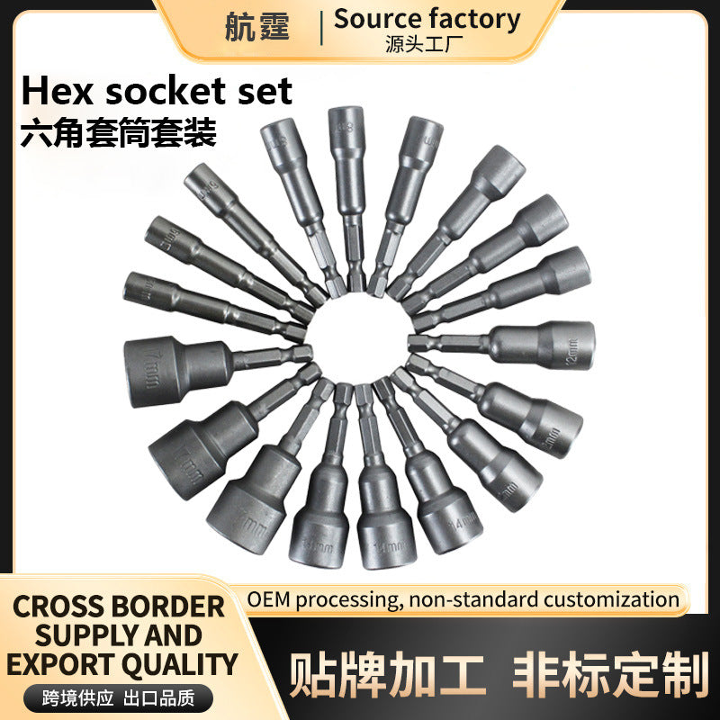Strong Magnetic Socket Electric Drill Screwdriver Hex Socket Set Hex Socket Electric Drill Accessories