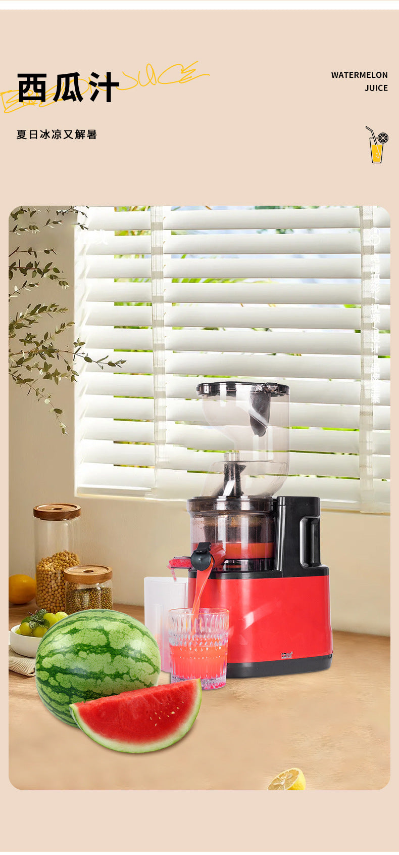 Manufacturer Wholesale Juicer Original Juicer Fruit and Vegetable Juicer Student Juicing Cup Spiral Juicer