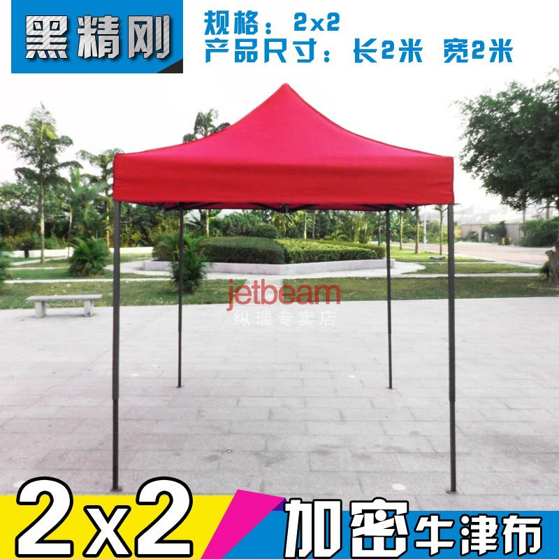 Outdoor Four-Legged Advertising Tent with Printed Text, Retractable Folding Sunshade Large Umbrella, Four-Corner Rainproof and Sunproof Shelter for Stall Use