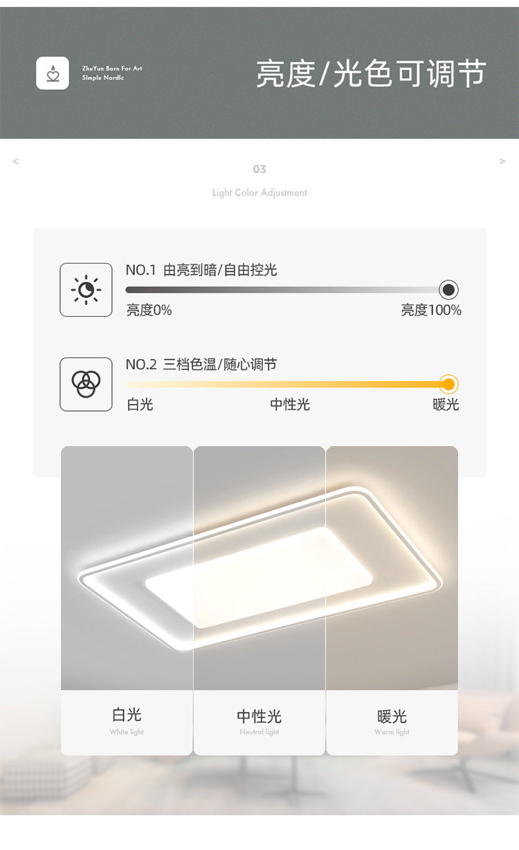 Lighting Full House Package Set Full Spectrum led New Living Room Simple Modern Elegant Light Luxury Main Ceiling Light