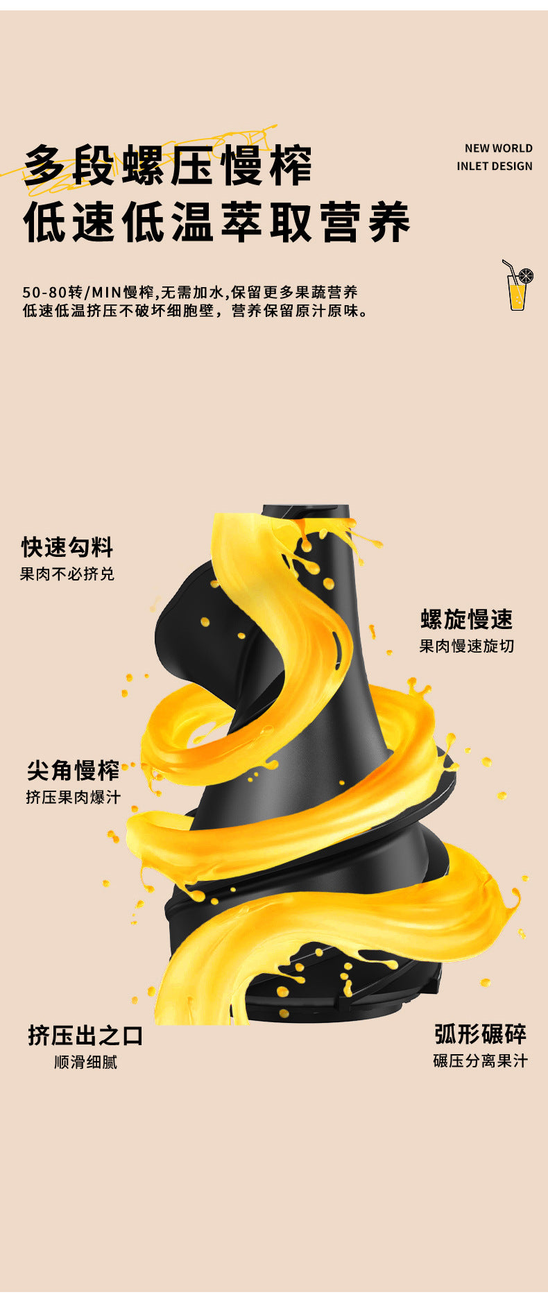 Juicer for Home Use, Pulp and Juice Separation, Multi-Functional Fruit and Vegetable Juice Maker, Slow Juicer for Soy Milk, Large Capacity