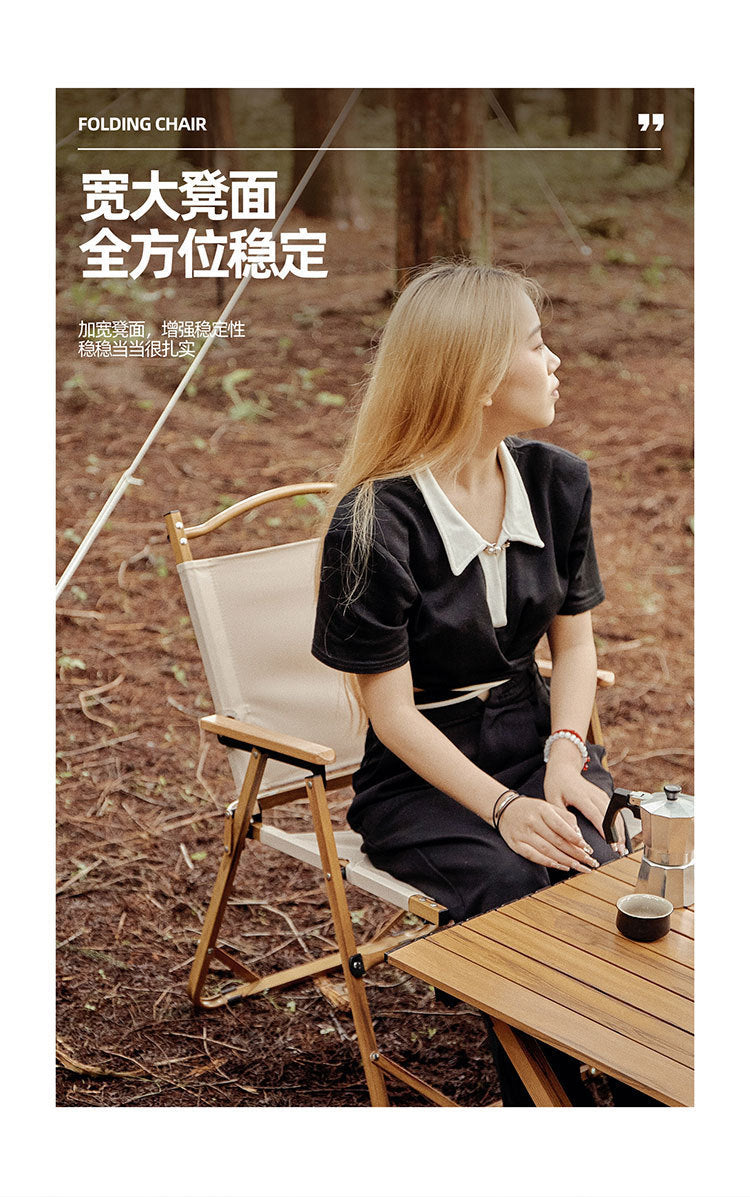 Outdoor Folding Table and Chair Reinforced Kermit Chair